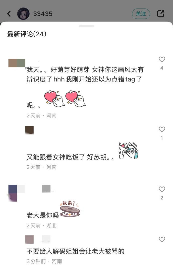 我真的好想骂人这几条评论转眼都被删了