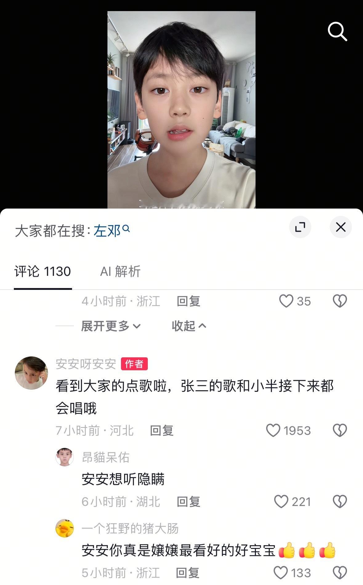 互联网起号方式有没有体面点的。。。