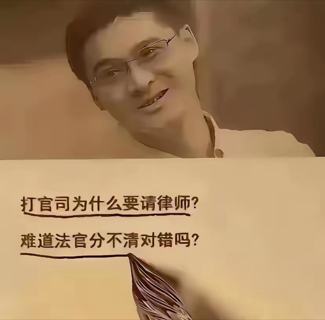 为什么呢​​​
