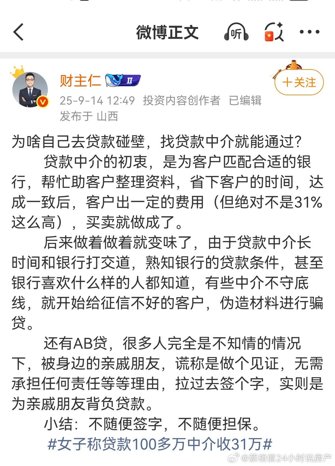 分享图片​​​