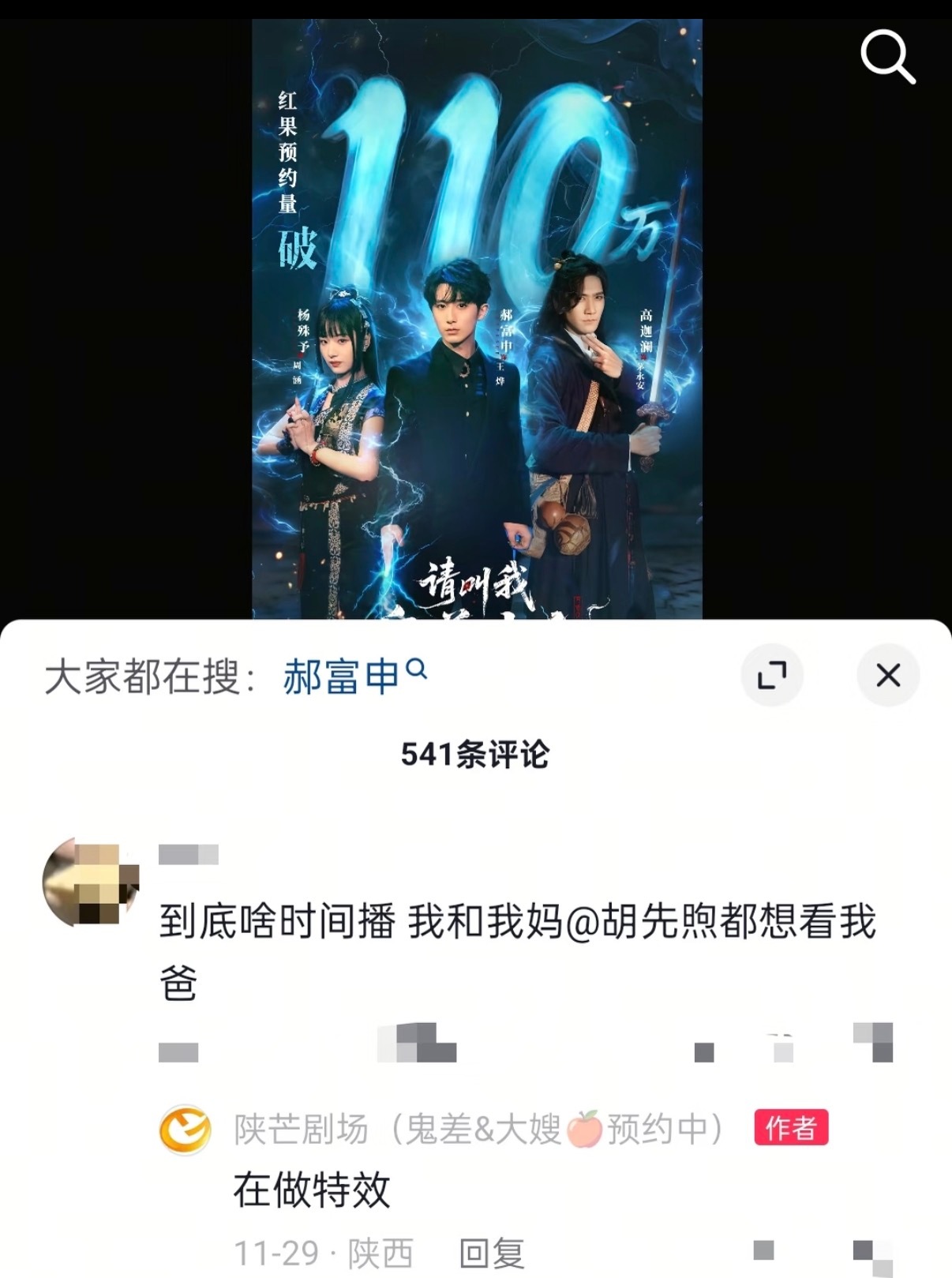 哈哈哈哈哈哈！卧槽，笑的不行了！蚂蚁太逗了