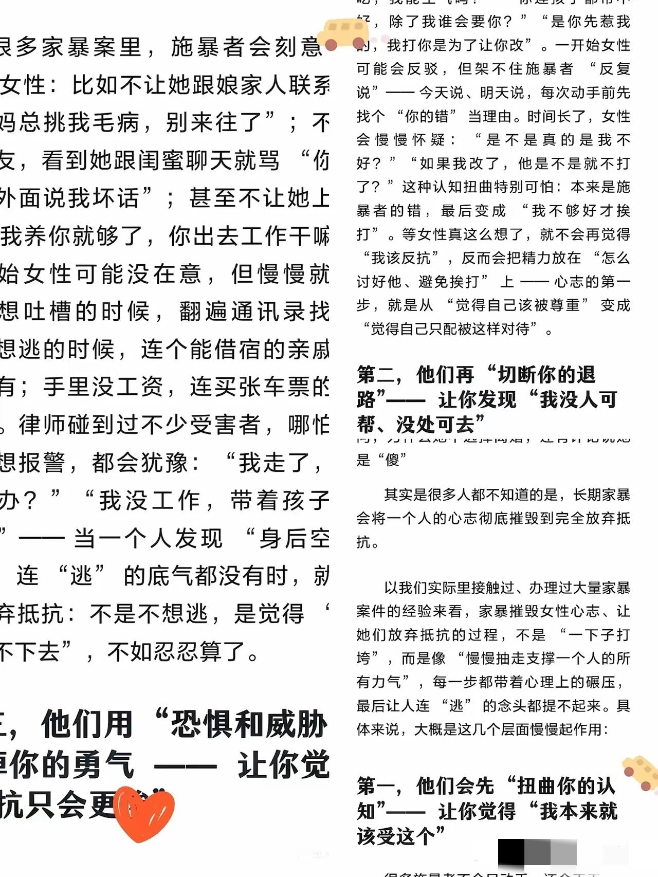 都来看看真相吧！真没想到啊！这孟村婆家看不上瑶瑶，就像嫌弃一辆没装“火箭助推器