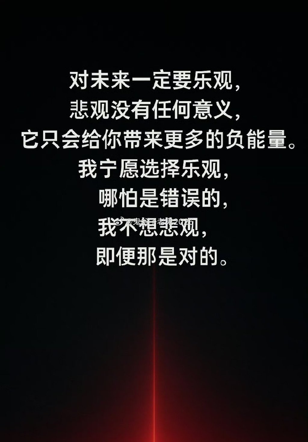 其实但斌的东方港湾很🐮，之前但斌重仓英伟达的时候，有多少人嘲笑他，包括很多网上