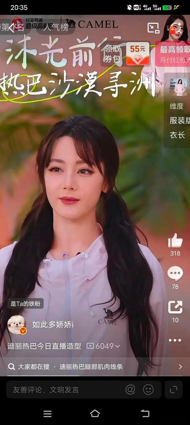 古力娜扎和迪丽热巴谁更好看