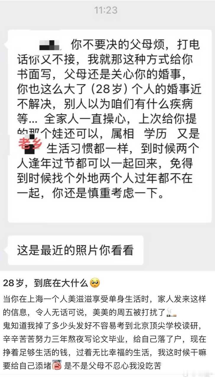既然在上海落了户，这种情况就应该跟原生家庭断联