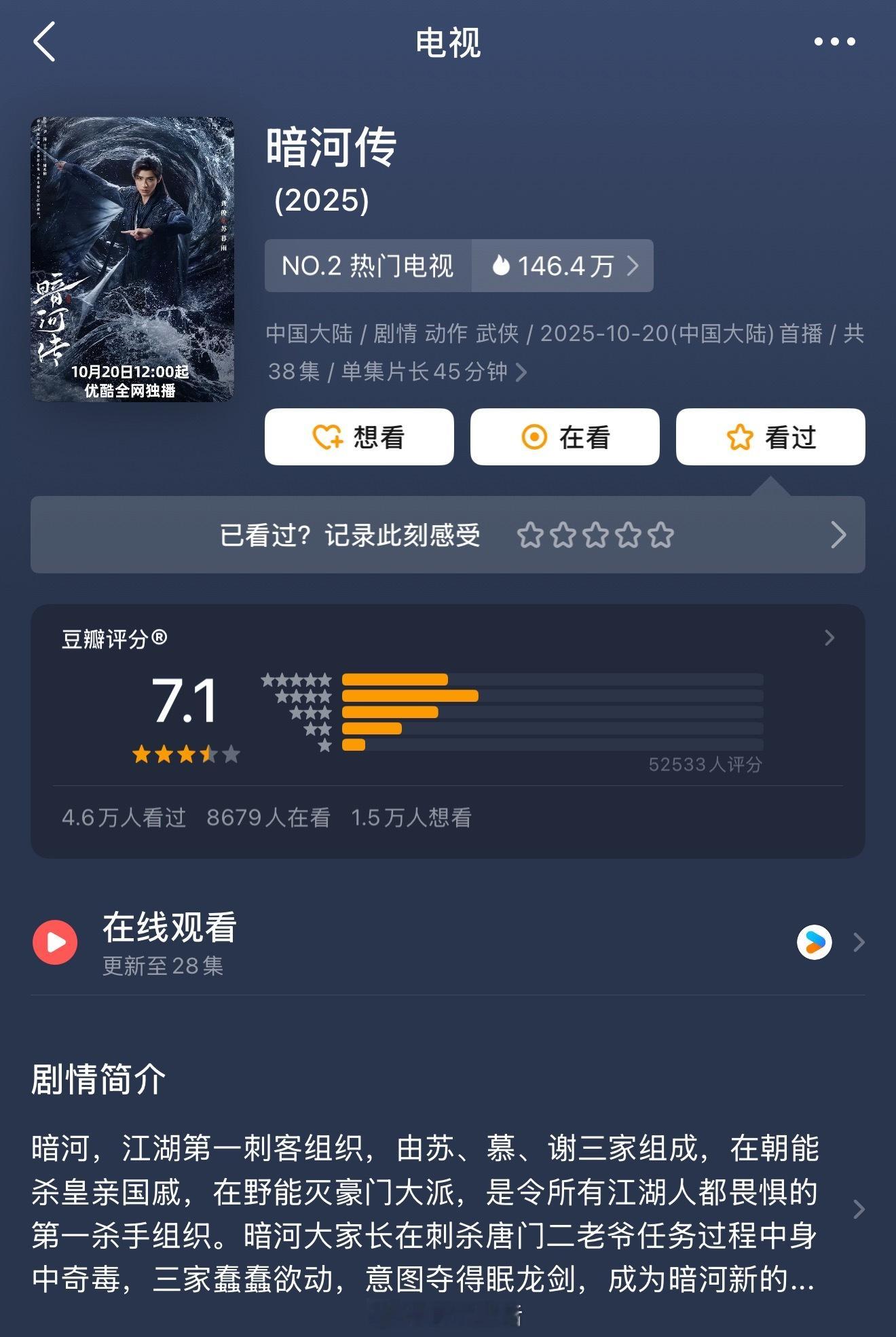 三大男频剧对打龚俊暗河传豆瓣开分7.1罗云熙水龙吟豆瓣开分5.7目前只剩成毅天地