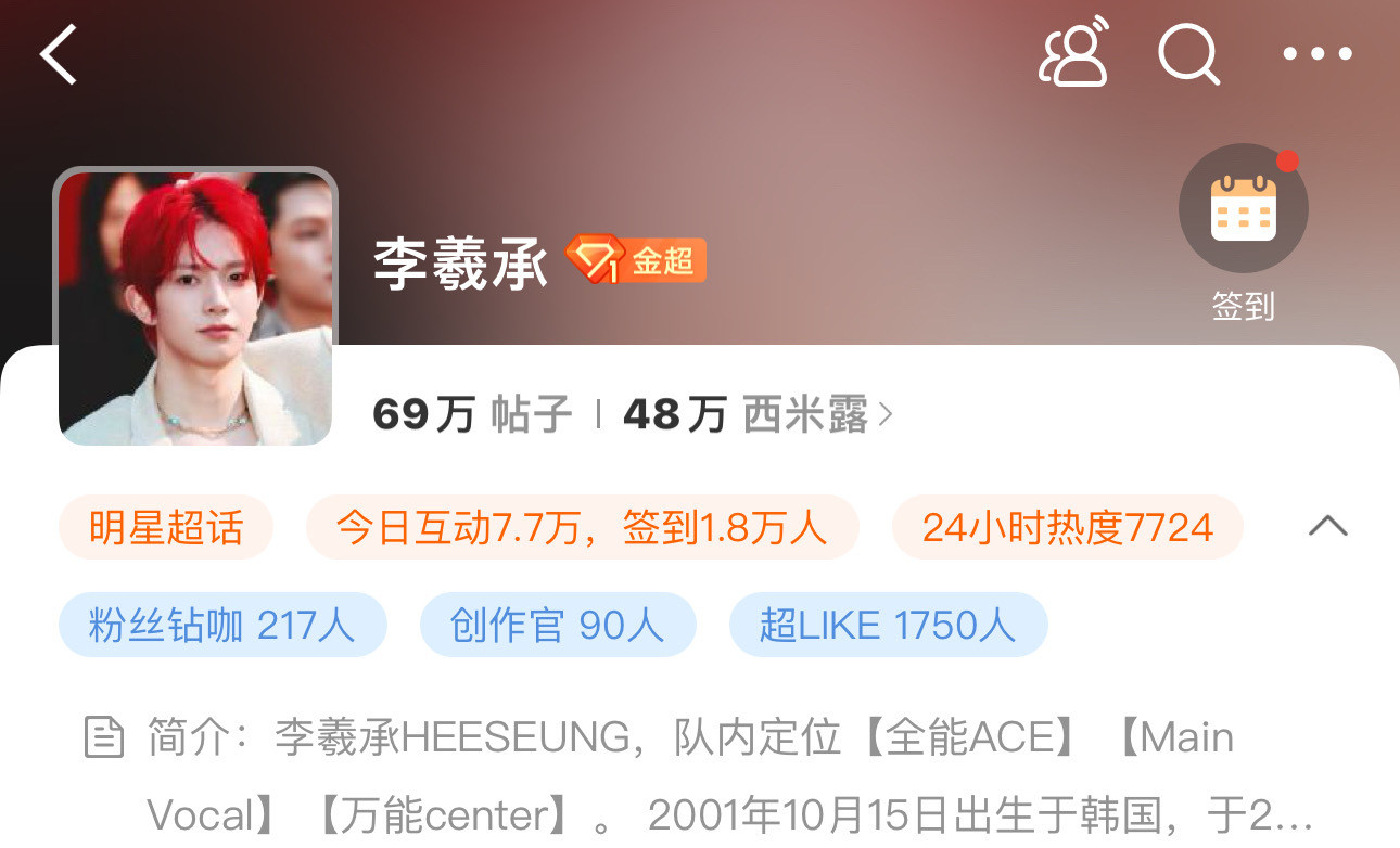 李羲承超like人数比柳智敏多出好几倍，如果现在李羲承和柳智敏打谁会赢？