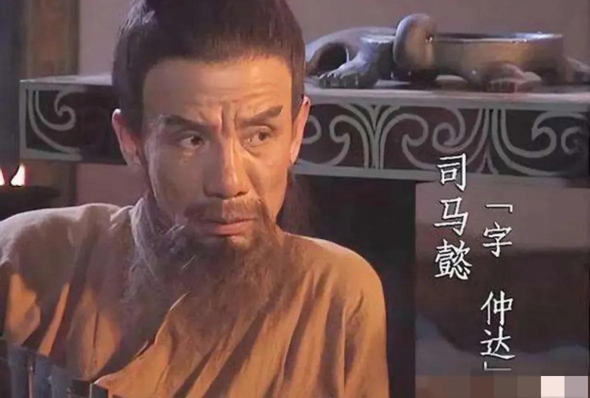 魏宗万老师去世了，回顾他演的经典角色，除了高俅之外，司马懿才是真正的一代经典，尤