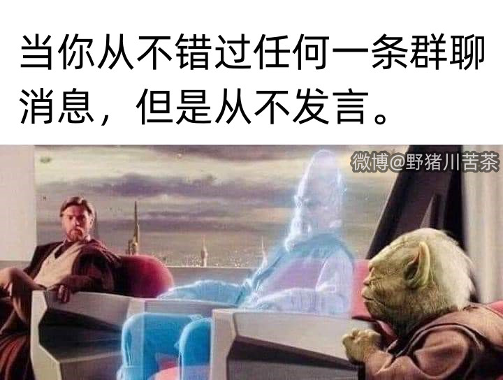 叽里咕噜什么呢