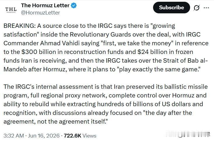 突发消息：一名接近IRGC的消息人士称，IRGC内部对该协议“愈发满意”。IRG