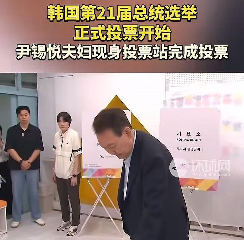 太有意思了，韩国前总统尹锡悦与夫人出来参加投票，两人精神状态很好，夫人打扮得更年