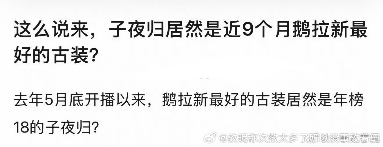 这么说来小城竟是历史最火的城建剧生命树竟是历史最火的反盗猎剧