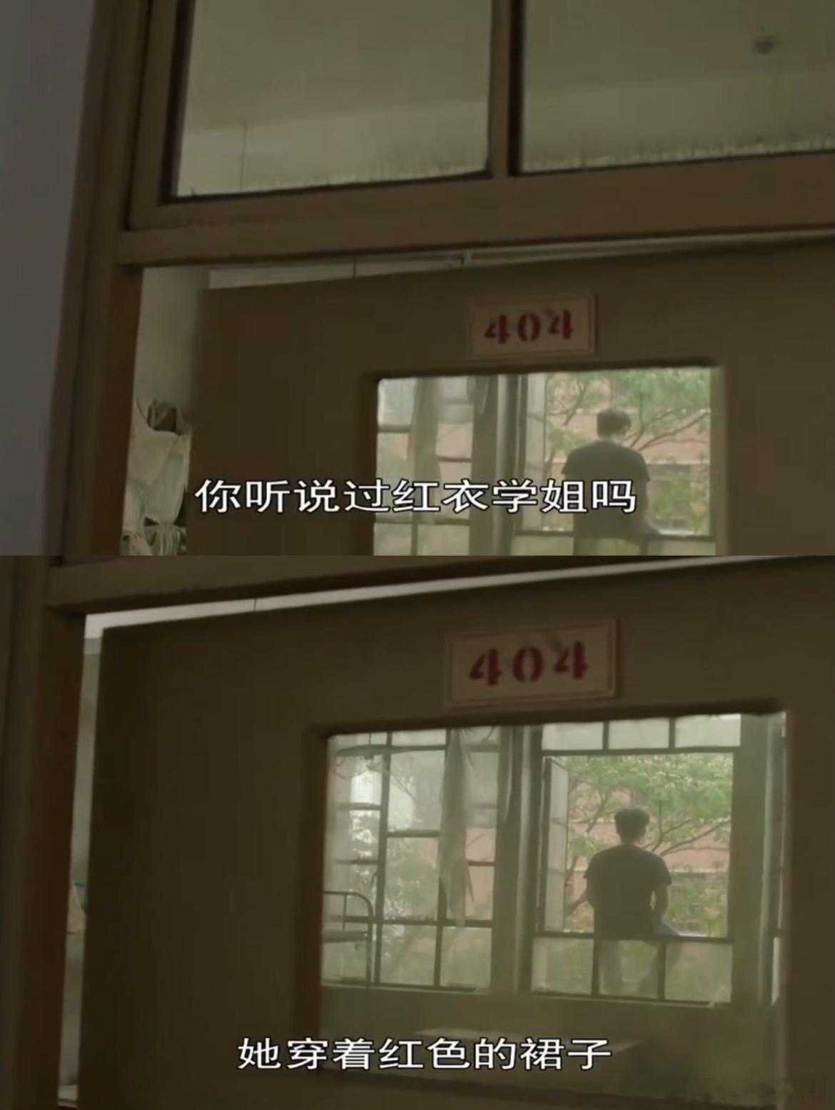 灵魂摆渡第一季看到红衣学姐这一集了，实在是没有勇气看下去了，特别是现在晚上了，更