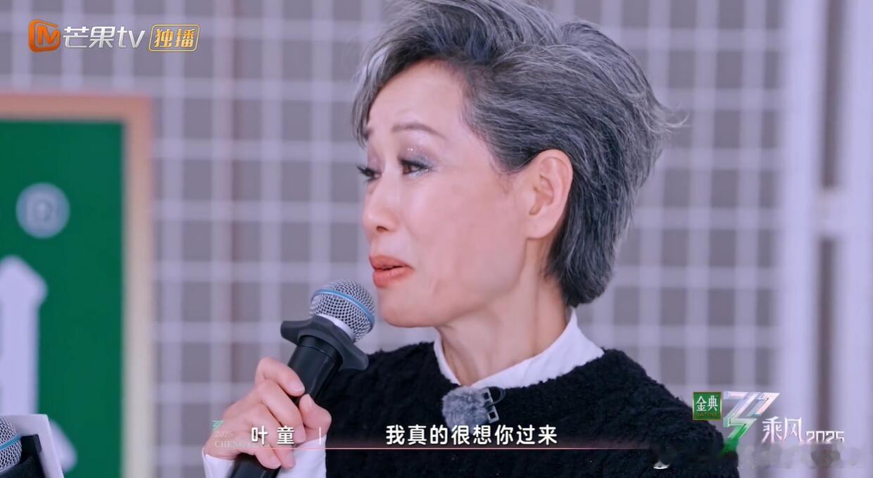 乘风2025《乘风2025》吴宣仪为何不选叶童团？我觉得吴宣仪还是一个小