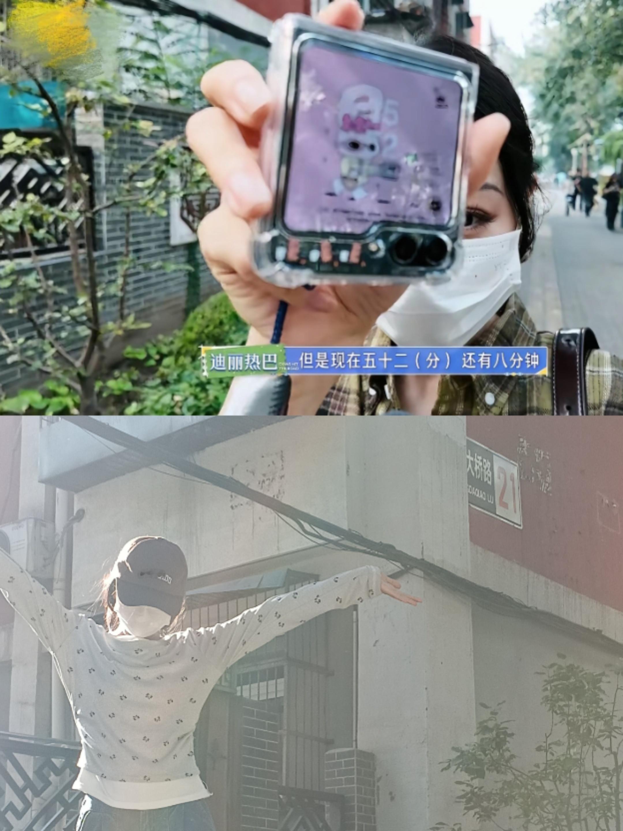 打卡热巴花少同款地点​​​