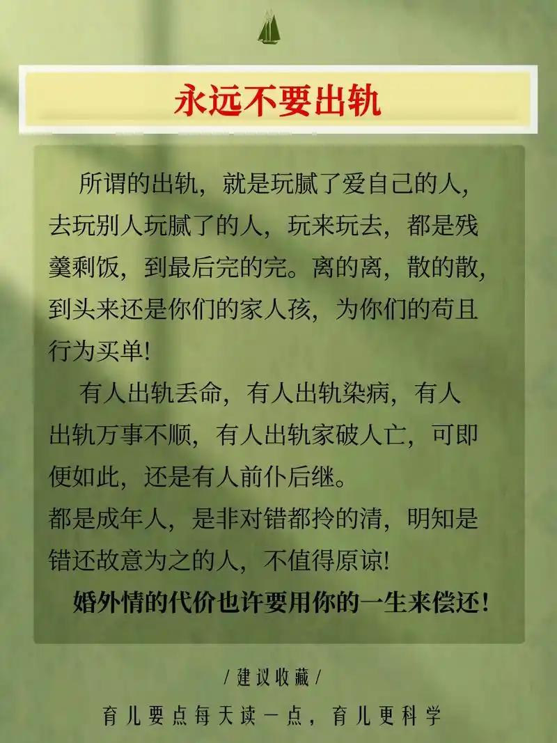 结了婚的中年女人，你惹不起！中年异性相处：远离四十五十岁女性暧昧关系！