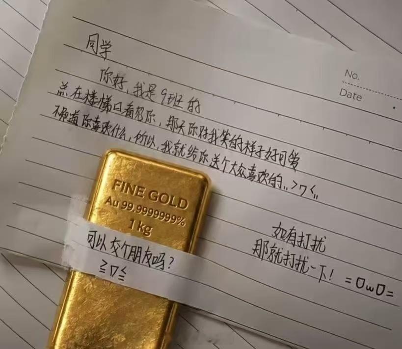 可以交个朋友吗？​​​