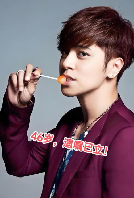 看到罗志祥遗嘱的消息，作为普通人的我，默默做了三个决定：第一，自己抽空去