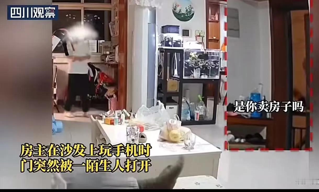 北京女子家中遇惊魂一幕，陌生老头竟用“脚垫钥匙”开门，细节让人后背发凉北京