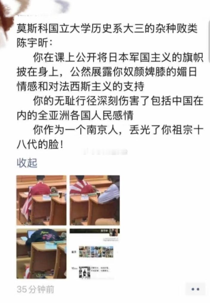 哦哟，真汉奸，活的[吃瓜]​​​
