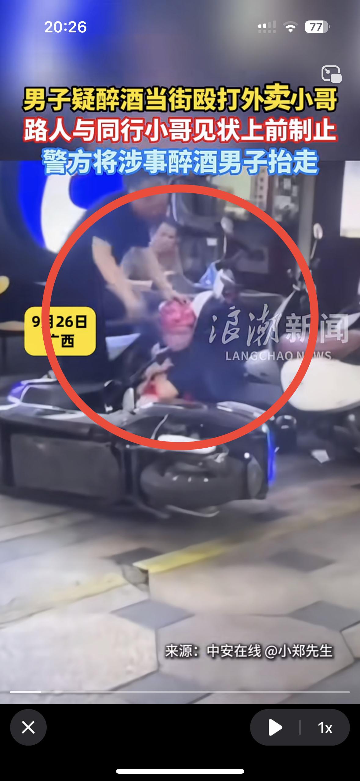 这次我支持外卖小哥讹他要没有这些见义勇为的英雄们，这位外卖小哥不知道被打成啥样