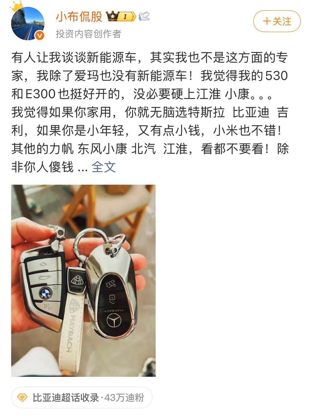 正直诚实不说假话就那么难？​​​