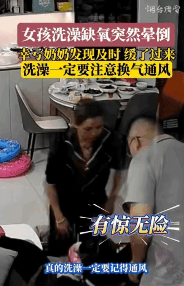 “心不是一般的大！”7月28日，重庆一10岁女孩游泳回来后，自己到洗手间关窗洗
