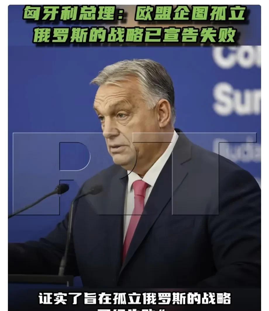 8月19日，匈牙利总理欧尔班在社交平台Facebook（脸书）上发帖写道，“欧盟
