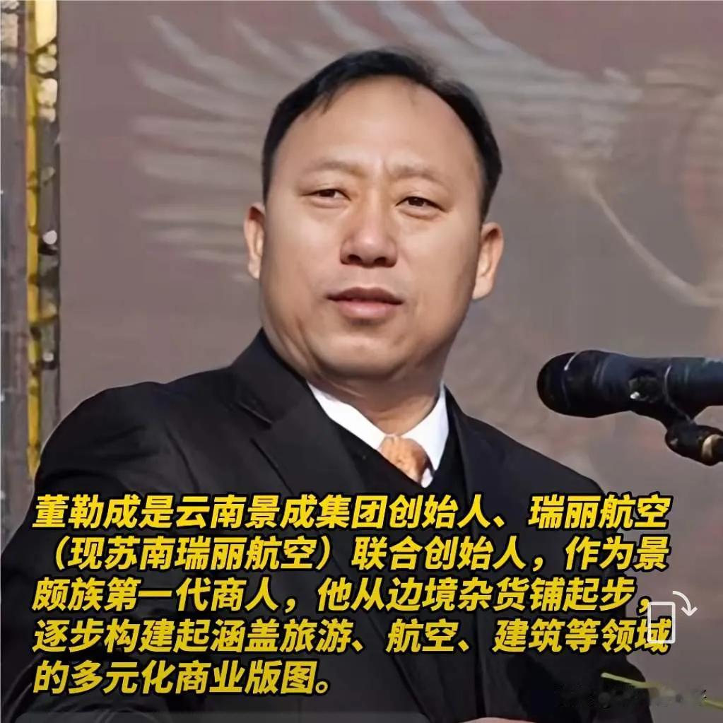 这个曾经在瑞丽出名的企业家。他来昆明的一个（唯一一个）项目咱都不完工，巫家坝景城
