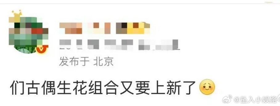 🍉《浮生物语》陈哲远王楚然