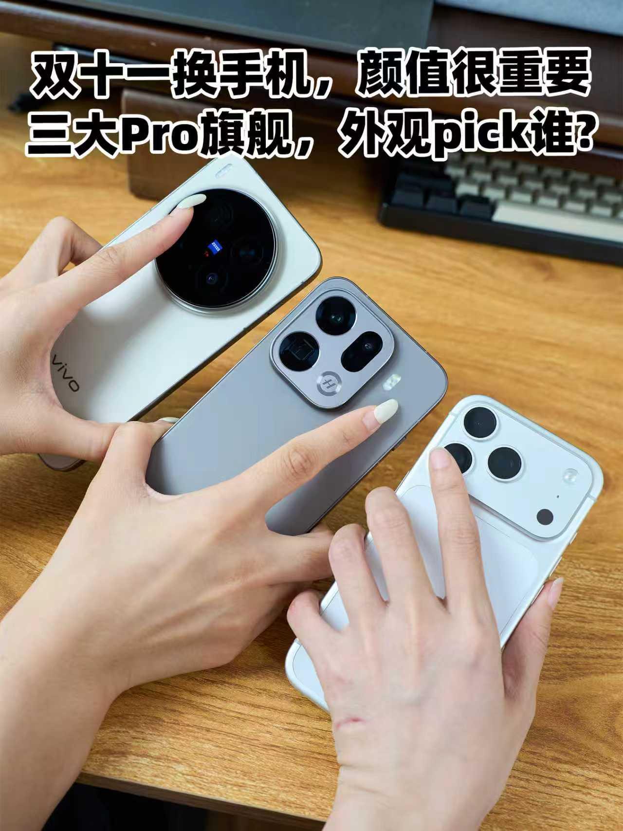 手机一用三四年，外观就别将就了其实现在的手机配置都很厉害了，很多人买手机甚至