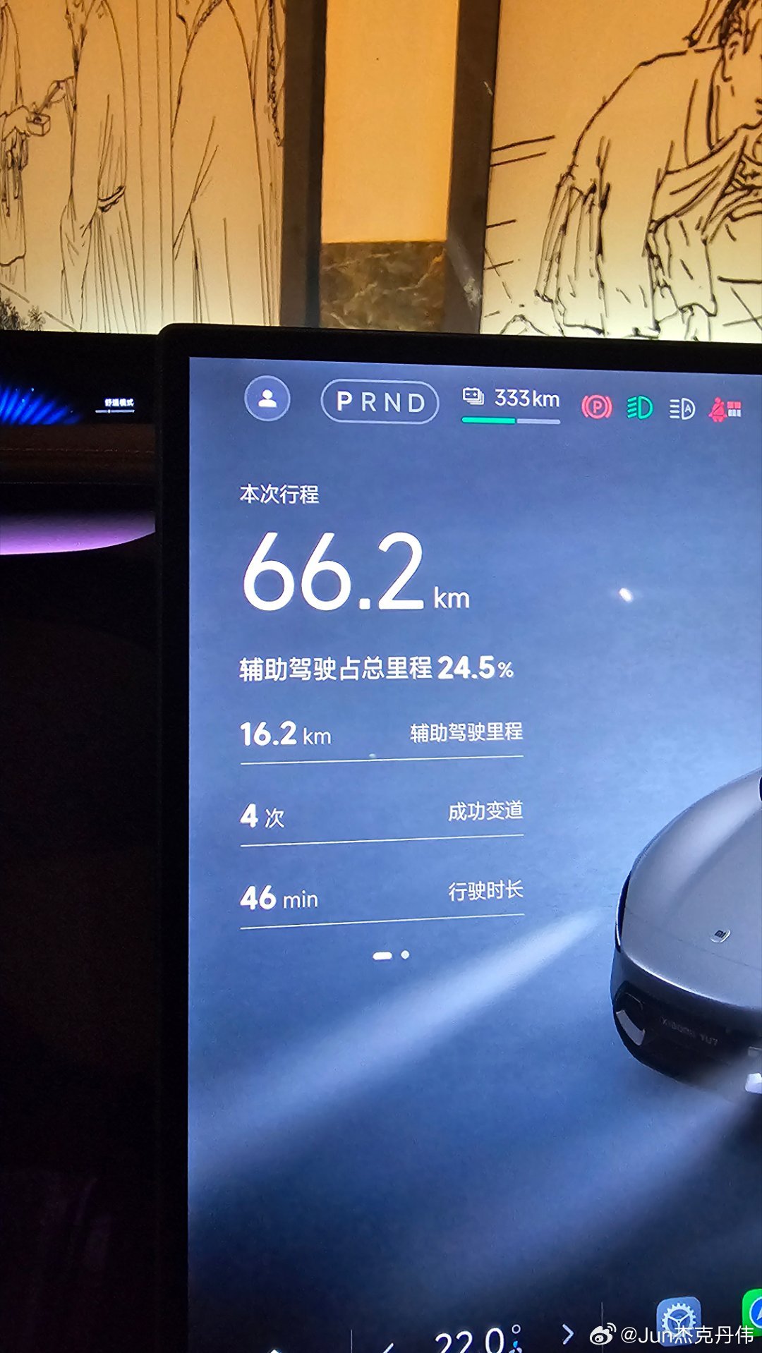 开了4天小米YU7，我这个Model Y车主有点改观了。  作为一名M...