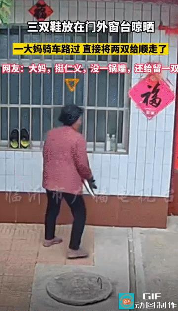 “大妈又火了！”江苏，一大妈骑电动车路过一户人家时，见其大门紧闭，便下车将其晾晒