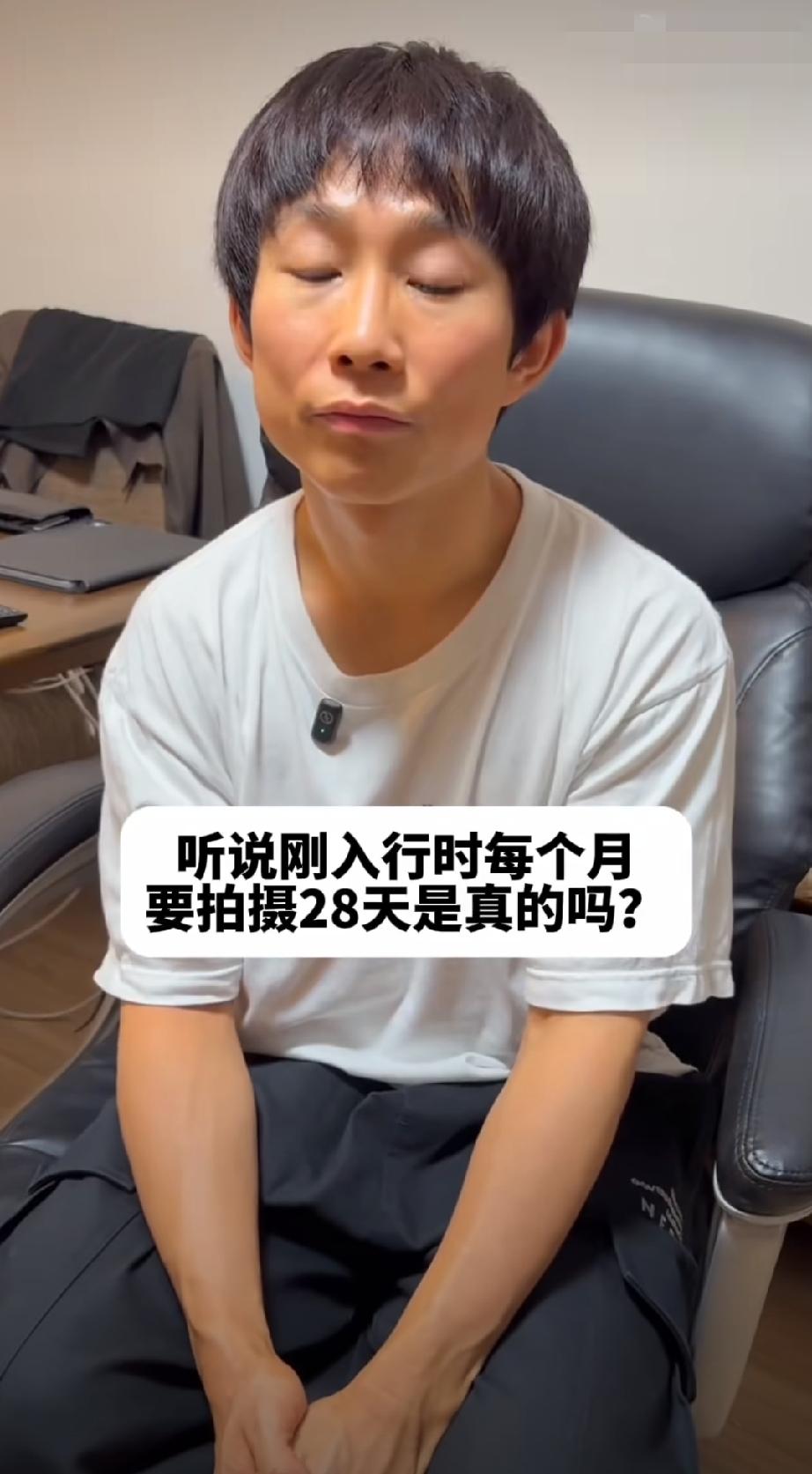 刚入行每月拍摄28天，看来各行各业都不容易……[笑着哭]行业照上班途拍摄影摄