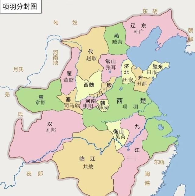 项羽是多么自信，分封了18路诸侯，偏偏给自己封了个无险可守的四战之地！项羽名籍