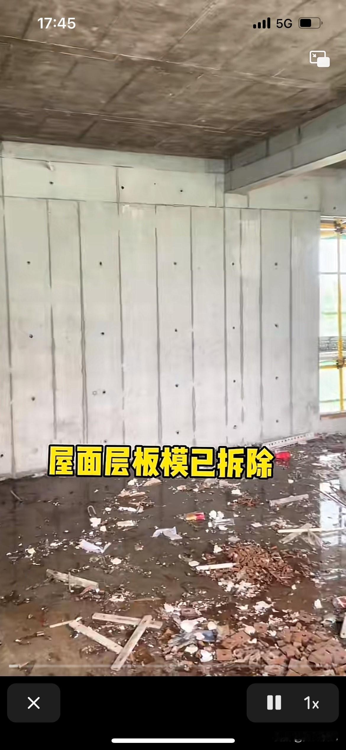 全红婵家的房子已经把模板全部拆完，离进新房又进一步了，看这样的进度装修很快的，今