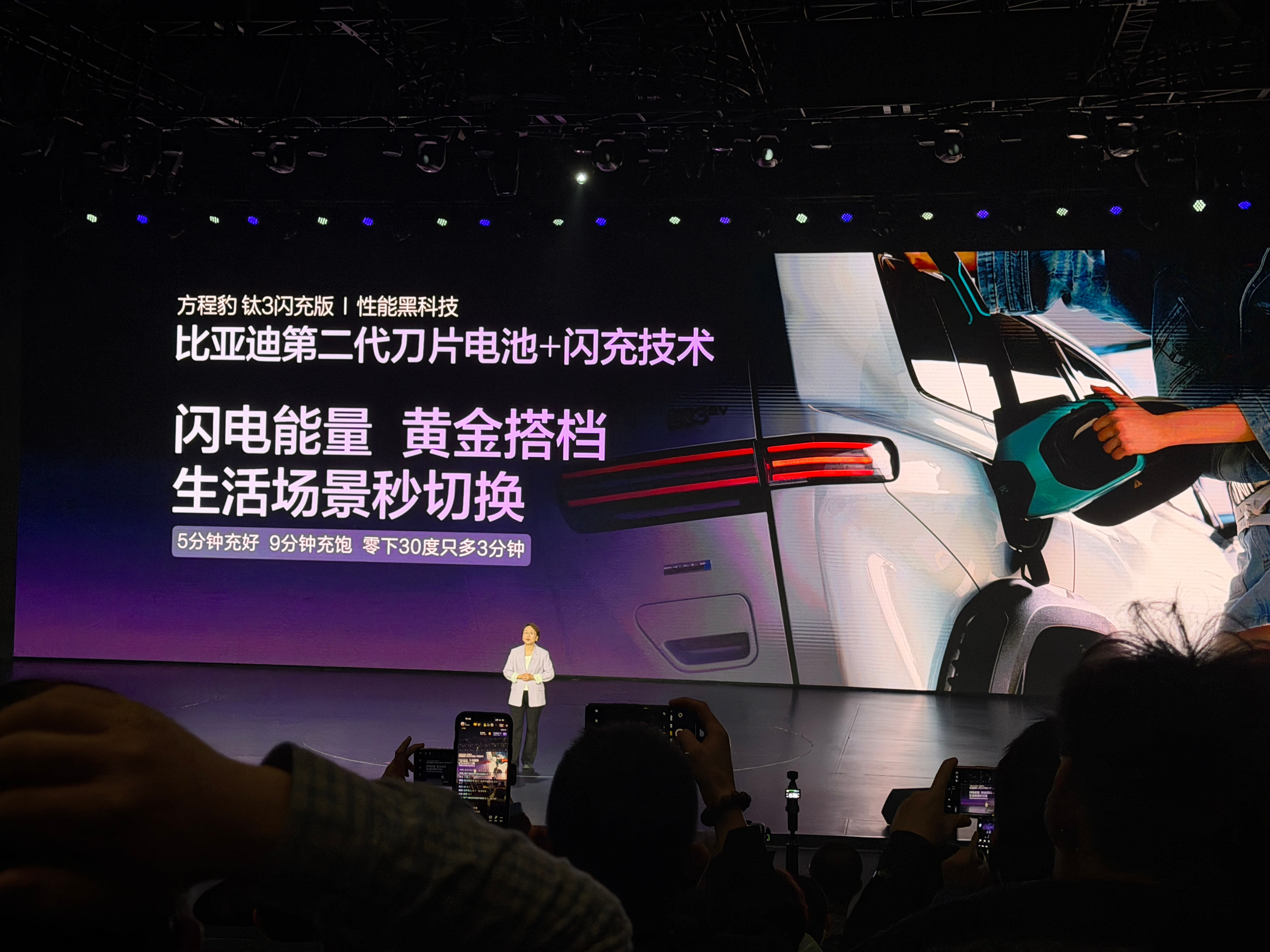 方程豹钛3闪充版这次直接把性能+快充+实用三个buff拉满了智能EVO+平台加持