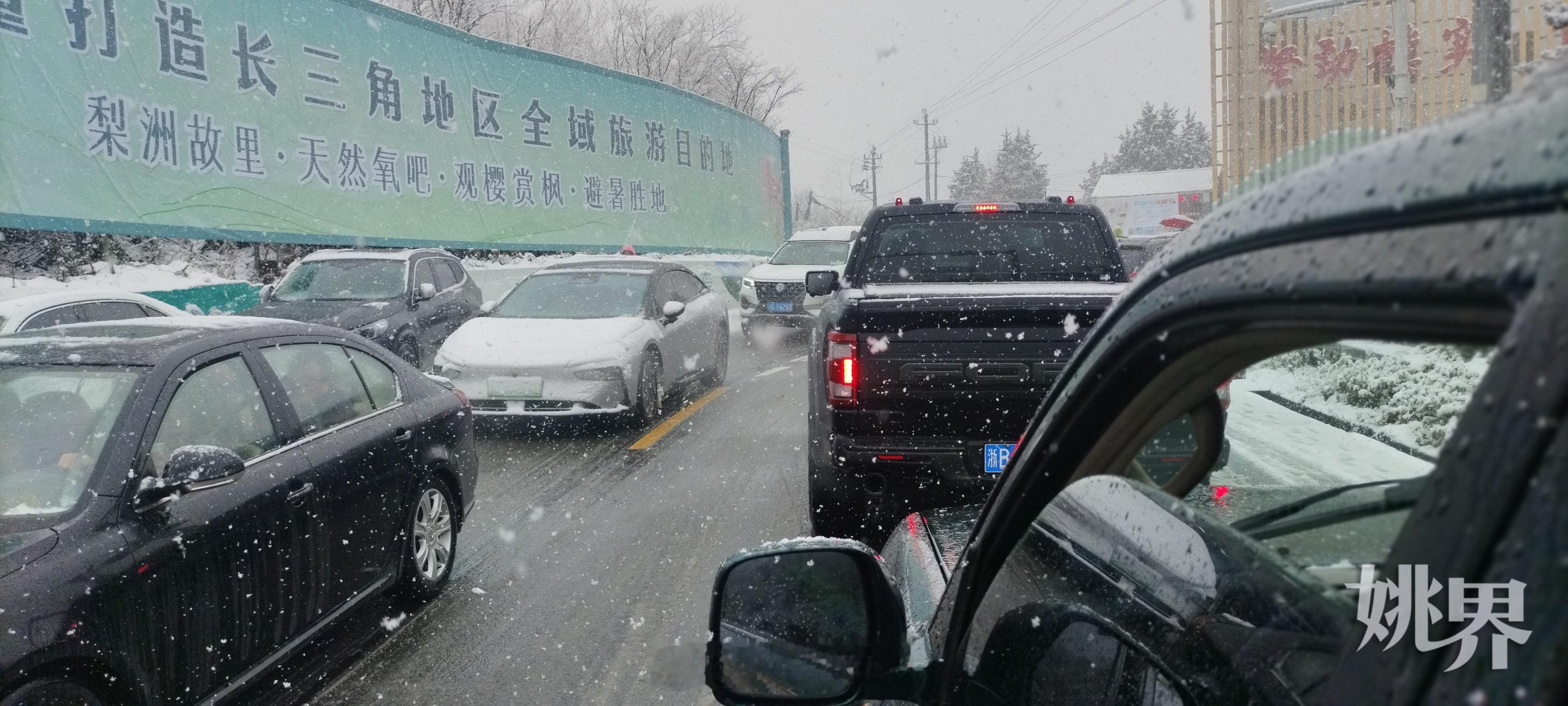 【余姚四明山赏雪大堵车】“本想趁着休息天，带孩子去山上赏雪。去的时候还好，