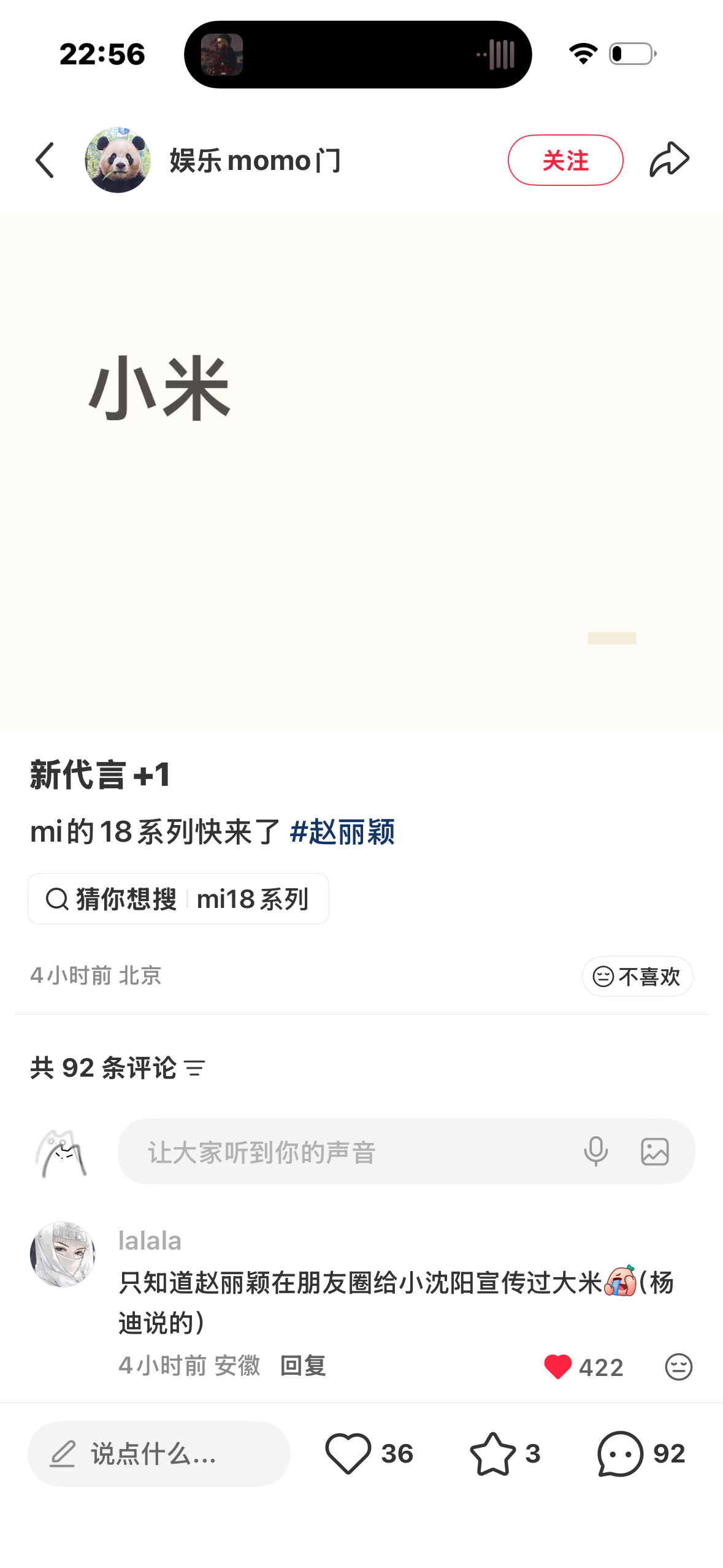 笑死我了