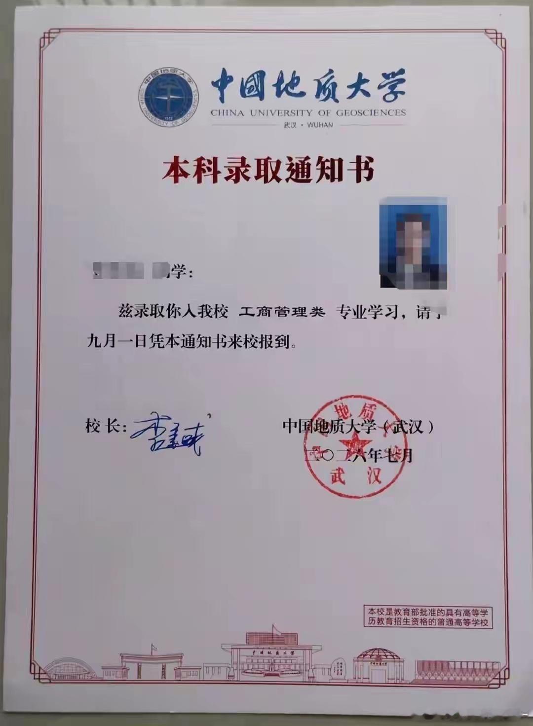 一位妈妈满心欢喜的晒孩子大学录取通知书，却被很多评论劝退。​​​