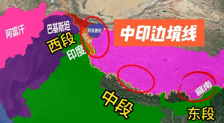印度提议：只要中国放弃藏南，印度就让步阿克赛钦！印度在青岛上合防长会上提“四步走