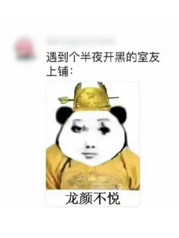 当代大学生的行为艺术