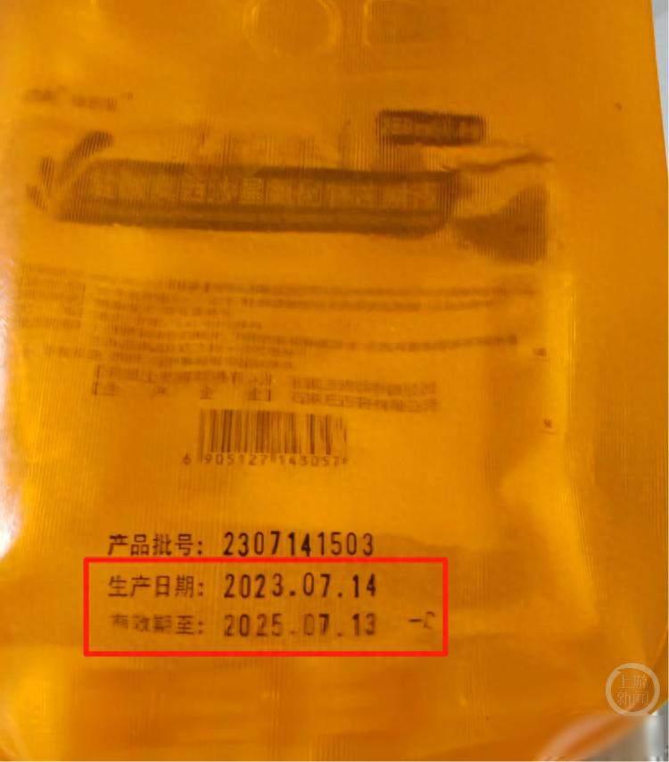 惊心！医院用过期药推卸责任，卫健出手后患者才知险情2025年8月27号，江苏