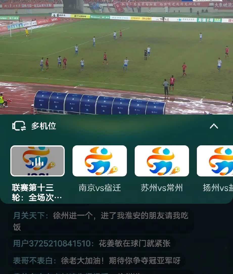 淮安浪里马果然是有浪的资格，连老天都帮他，一会儿下雨、一会儿又起雾的，让平时进攻