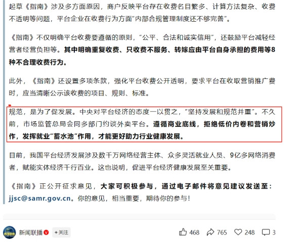 骑手小哥冒X曝光的某东品质外卖内幕，“品质外卖”的真相藏不住了！拿普通人当猴
