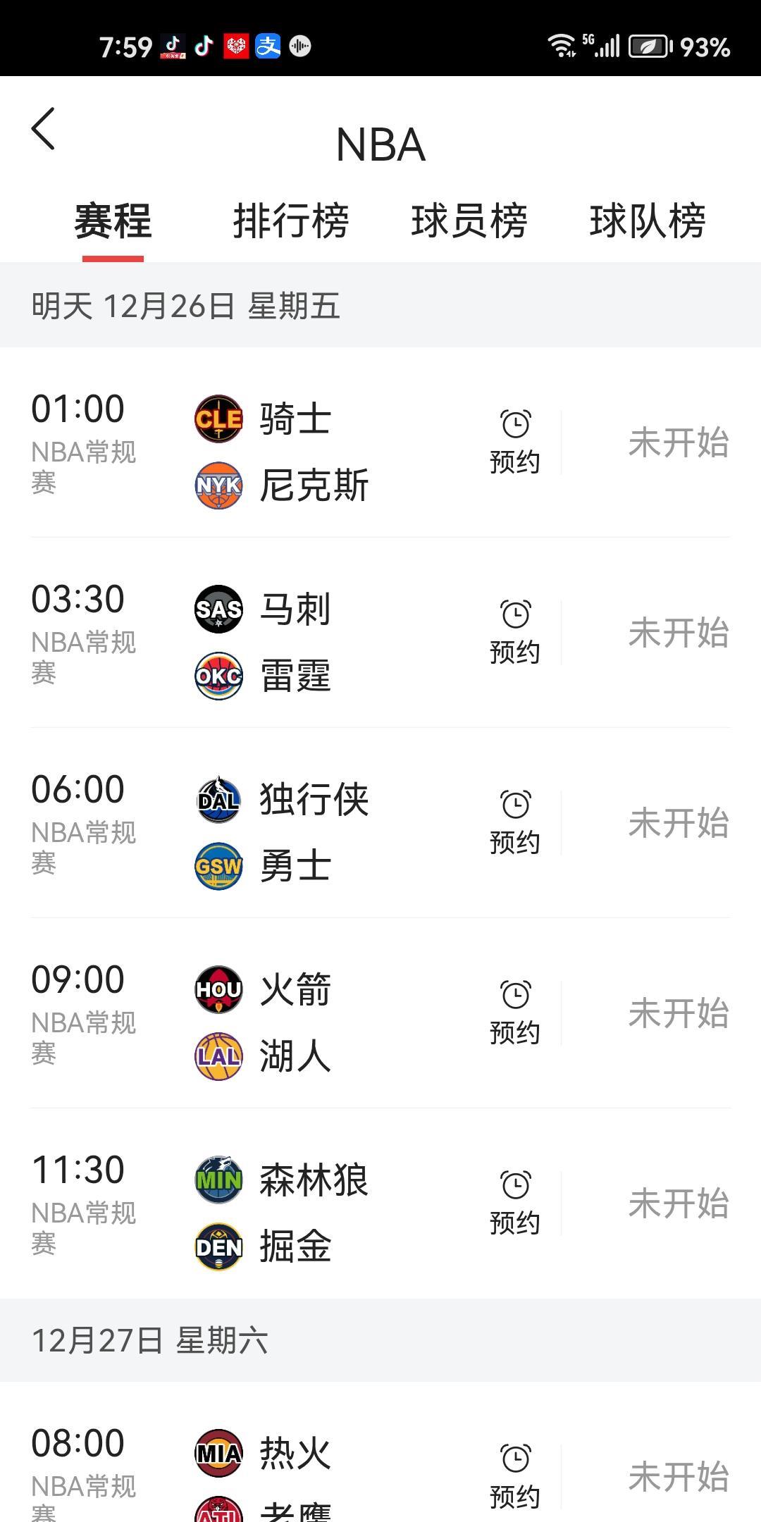 焦点大战一触即发！圣诞战前湖人队传来了三个天大的好消息，湖人队球迷可以提前开香槟