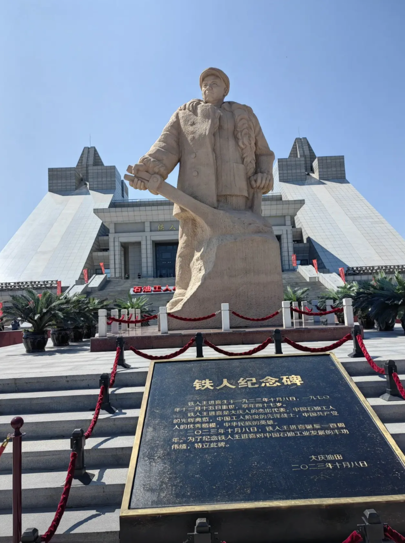在大庆转了一天，五点印象：1、实在是大，马路又宽，上市内公交动辄十几公里。城