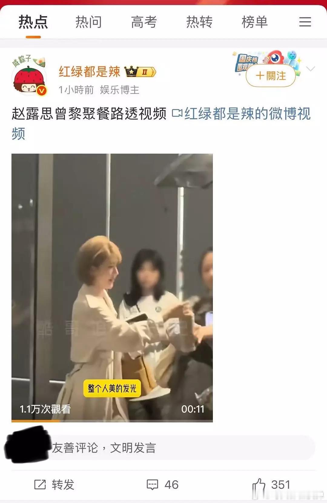 曾黎四个寥寥无几的粉丝人以类聚物以群分在我老肉身上具像化了我🥩对曾黎：我比流