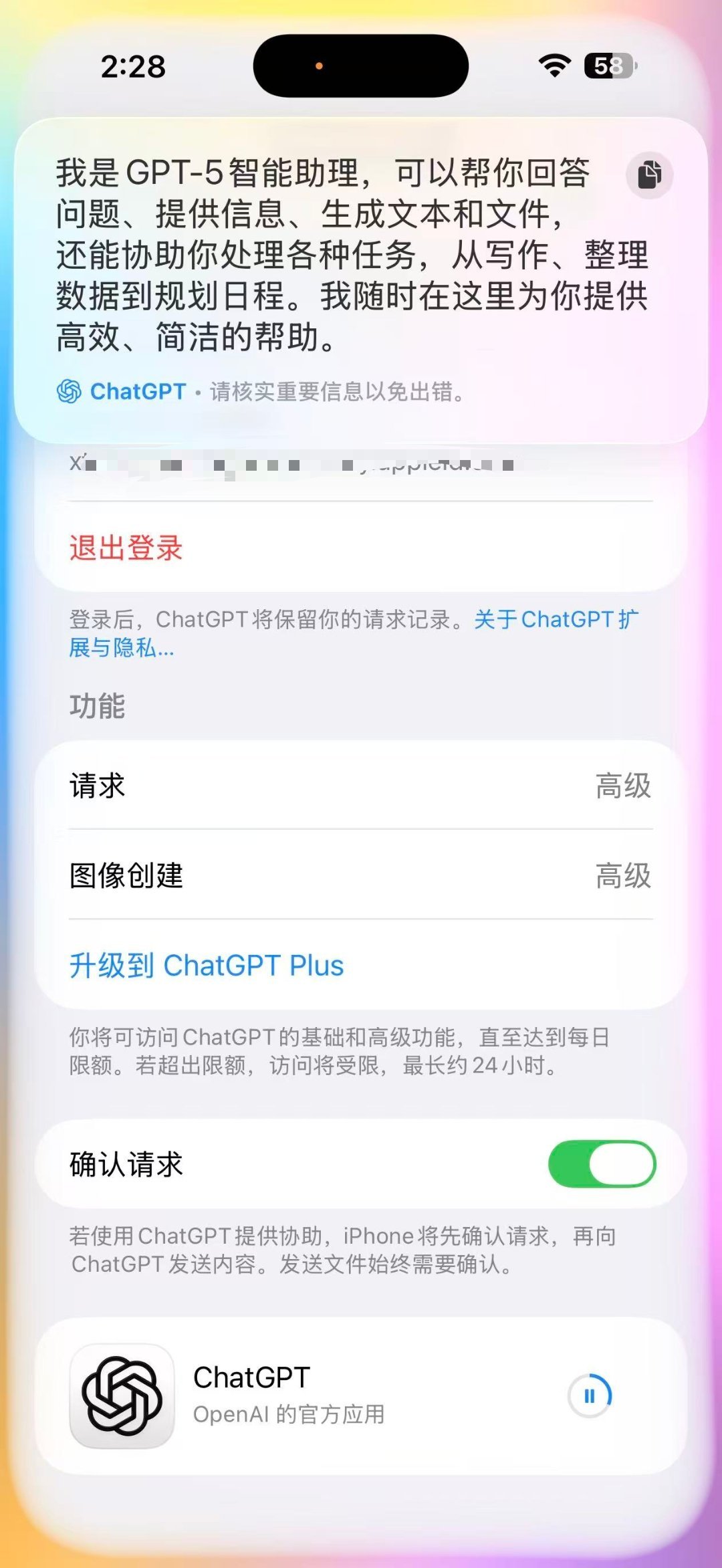 来了这是，但不是国行