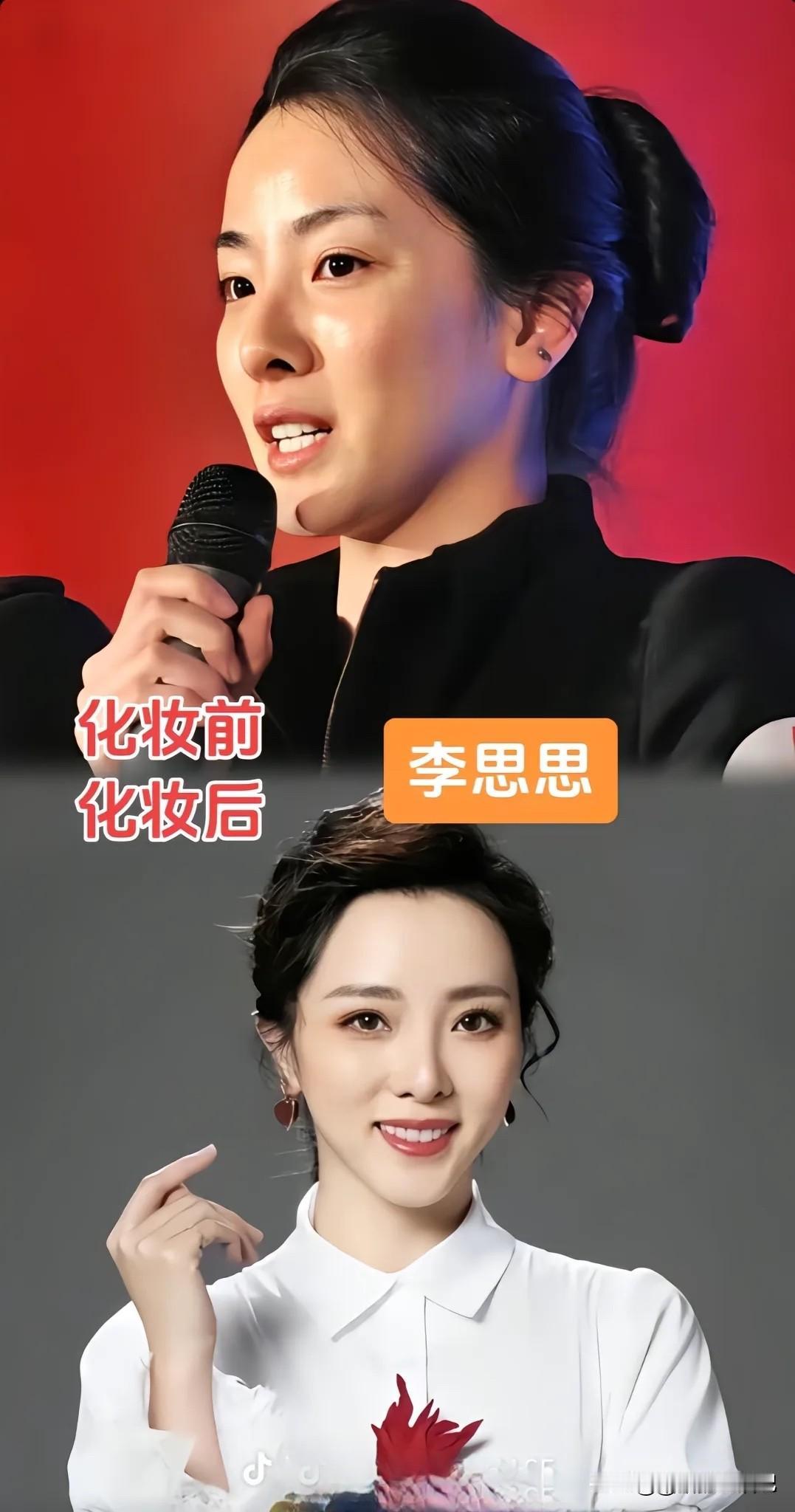 李思思，化妆前后一样漂亮。朱丹，化妆前后一样漂亮。李梓萌，化妆前后一样漂亮。